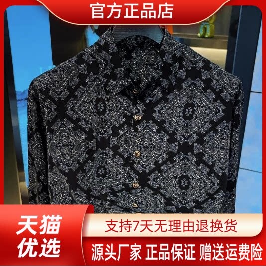 抖音同款2026春秋冬季轻奢服饰