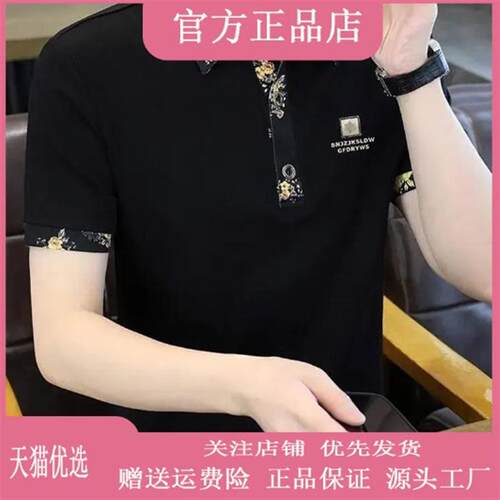 景蓝轻奢品质轻奢2026夏季男士短袖宽松翻领短袖POLOT恤Polo衫