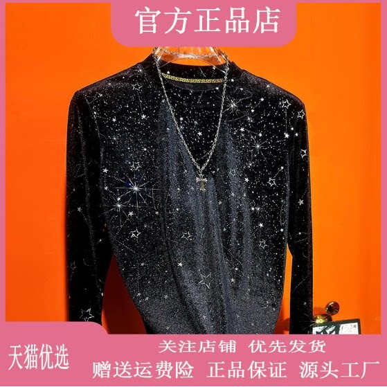 抖音同款2026春秋冬季轻奢服饰