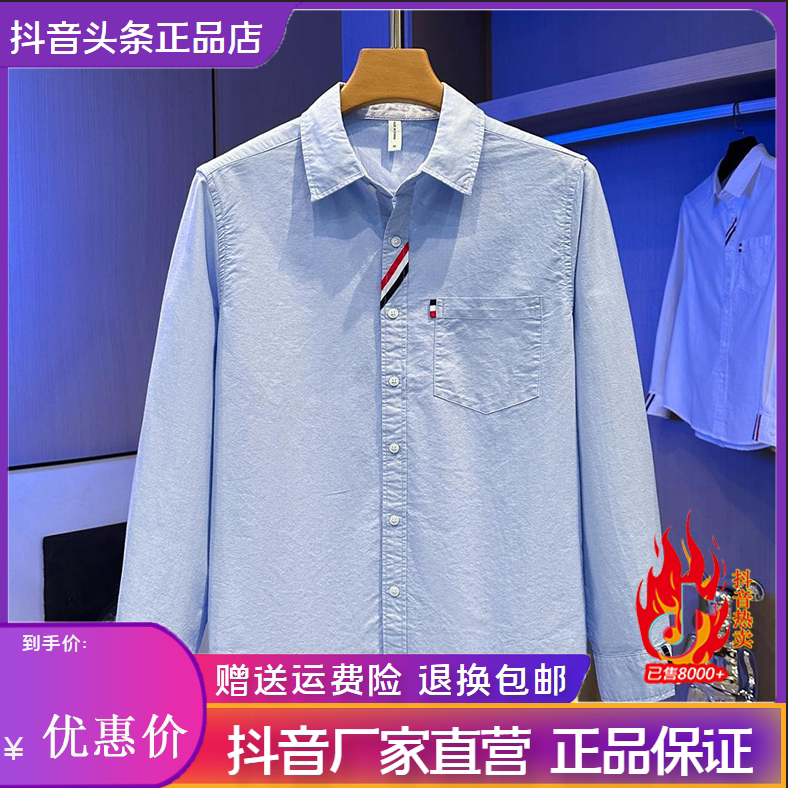 抖音同款2026春秋冬季轻奢服饰