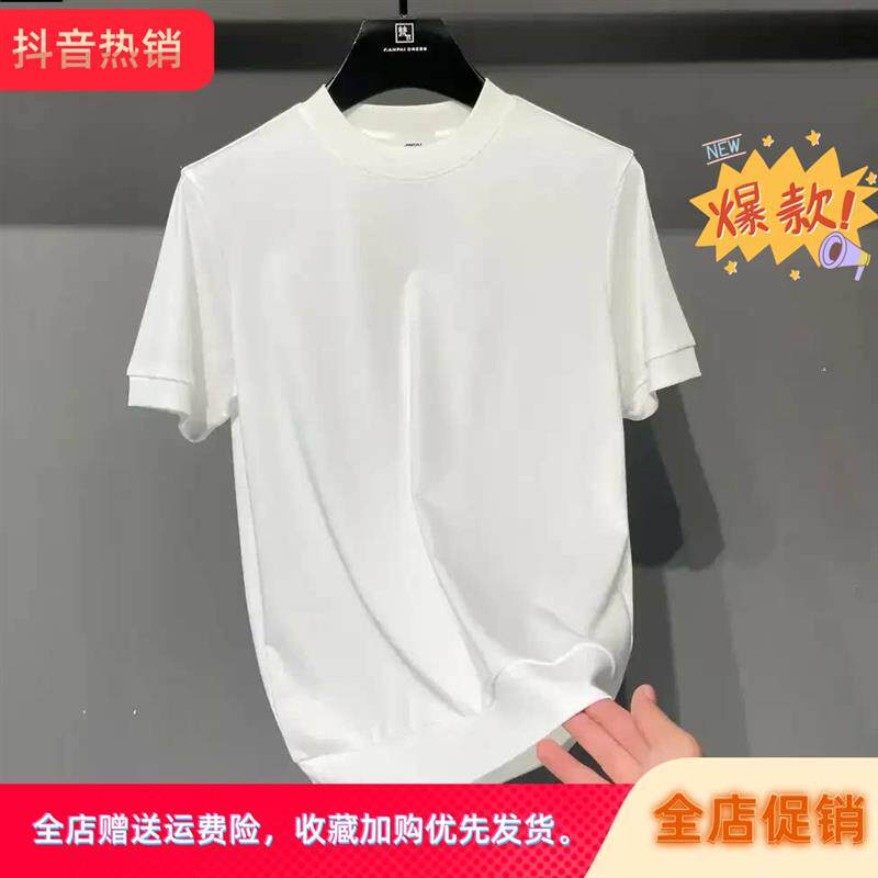 九英尺2026夏季新款拼接款男士短袖t恤纯色时尚半袖修身打底衫R