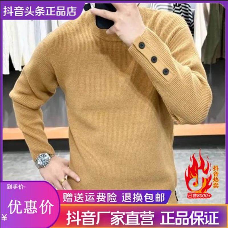 简约轻奢/2026新品针织衫毛衣华夫格潮流休闲针织衫保暖毛衣男,男装,针织衫/毛衣,淘宝优惠券,粉丝福利购,淘宝优惠卷