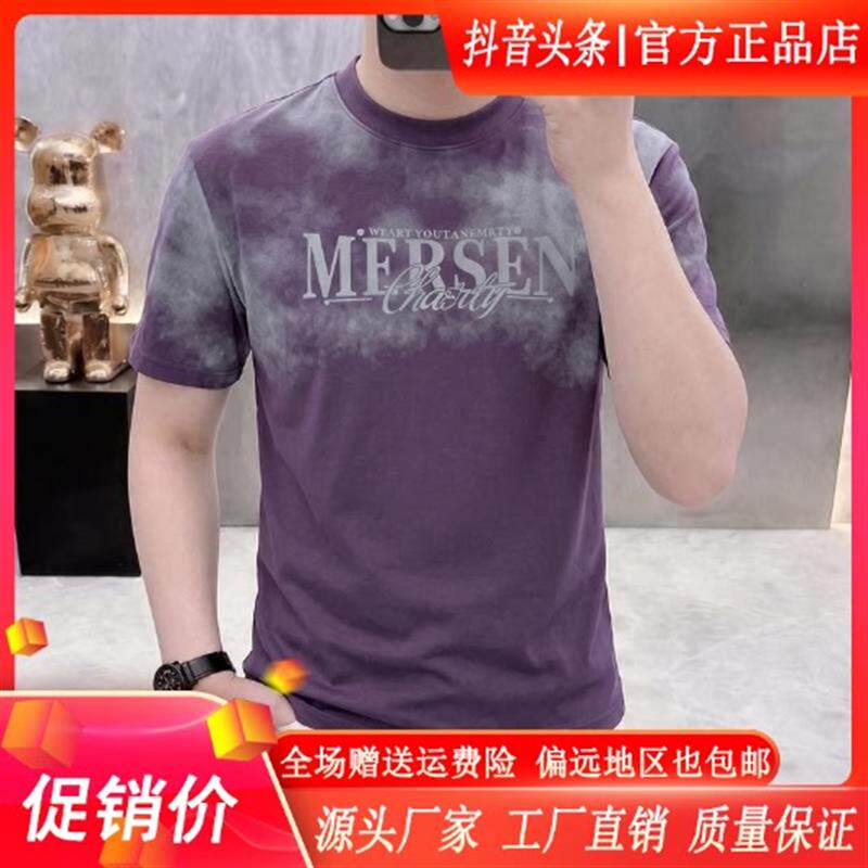 锋界服饰2026夏季轻薄水墨印花半袖T恤男士时尚潮流宽松短袖上衣