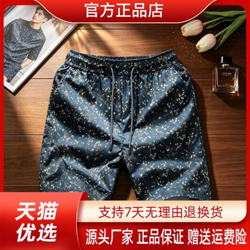 优品轻奢欧货专柜轻奢薄款男士碎花短裤夏松紧腰五分裤休闲沙滩裤