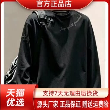 抖音同款2026春秋冬季轻奢服饰