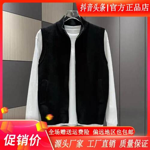 Cloud轻奢2号店高端品质秋男士简约气质感时尚高级感长袖T恤马甲