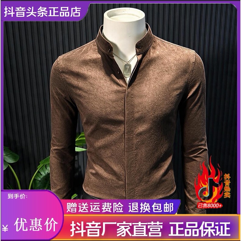 抖音同款2026春秋冬季轻奢服饰