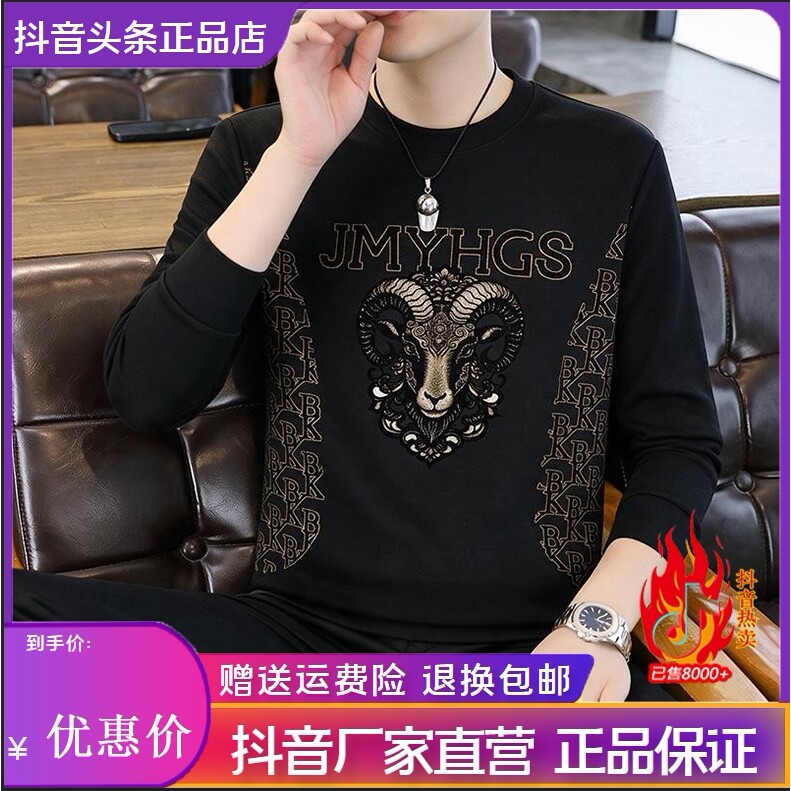 抖音同款2026春秋冬季轻奢服饰