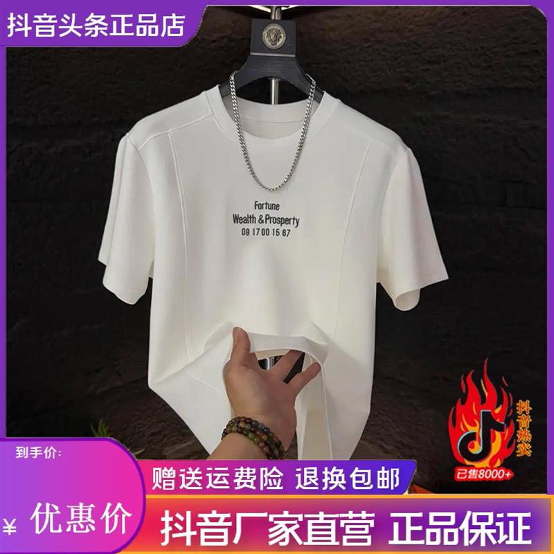 凯登鹿轻奢专柜男装T恤简约时尚刺绣拼接显瘦宽松透气短袖百搭T恤