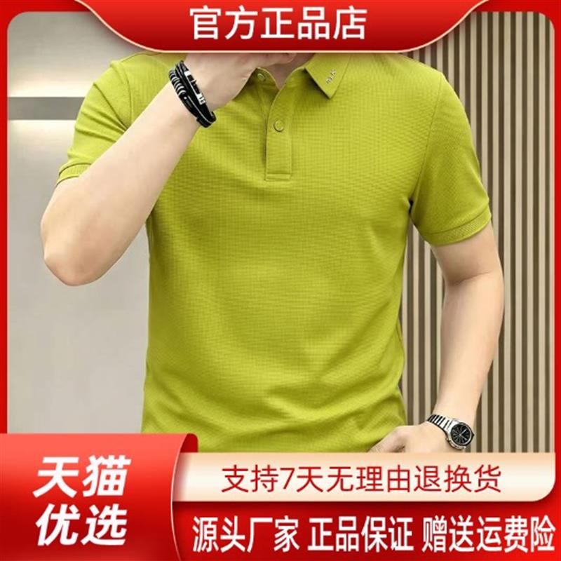 凯登鹿男装简约轻奢男短袖polo衫华夫格冰丝高弹力T恤翻领Polo衫