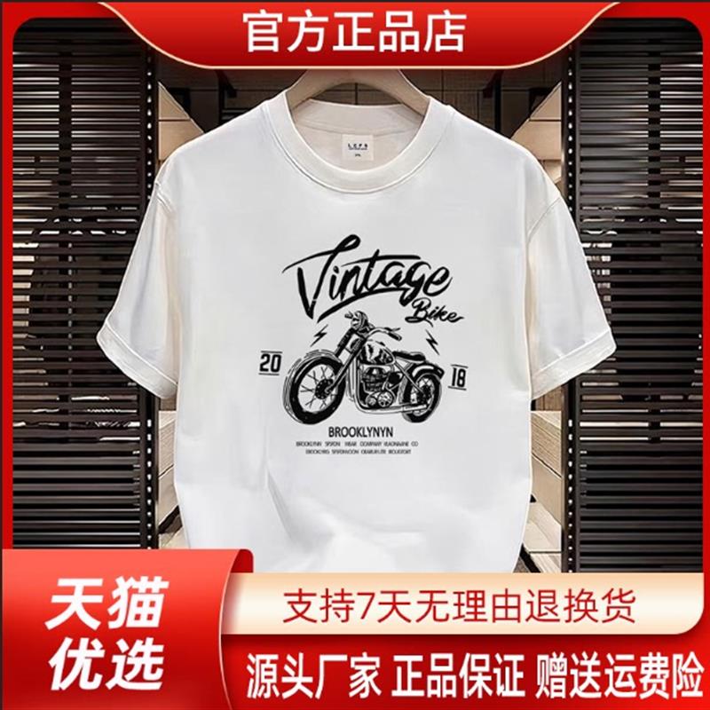 几禾轻奢高端专柜男装2026复古印花图案t恤男夏季圆领宽松短袖