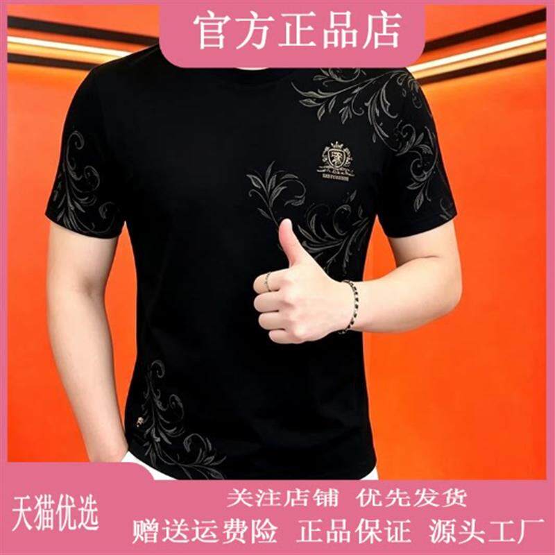 九嘉服饰轻奢欧货男士高档时尚夏半袖圆领修身商务翻领高品质T恤