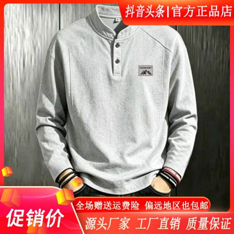 锦焱男装轻奢品质美式男士春秋亨利领长袖T恤宽松潮痞帅套头卫衣