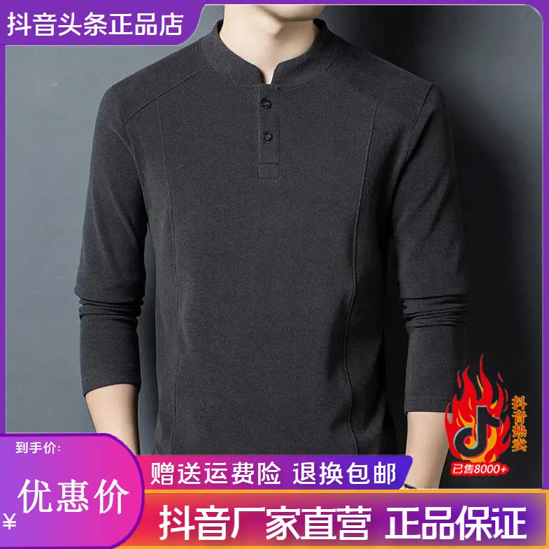 抖音同款2026春秋冬季轻奢服饰
