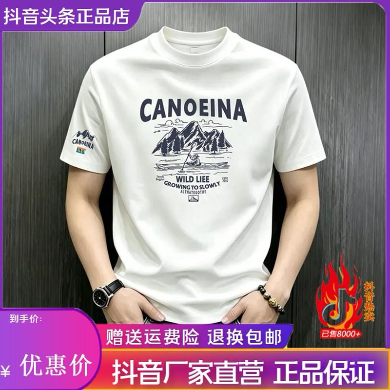 美乐轻奢服饰Amphelisia夏季新款男士短袖恤简约印花宽松圆领t恤