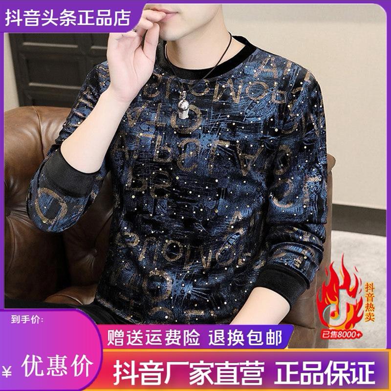 枫善服饰秋冬季新款欧版丝绒卫衣卫衣