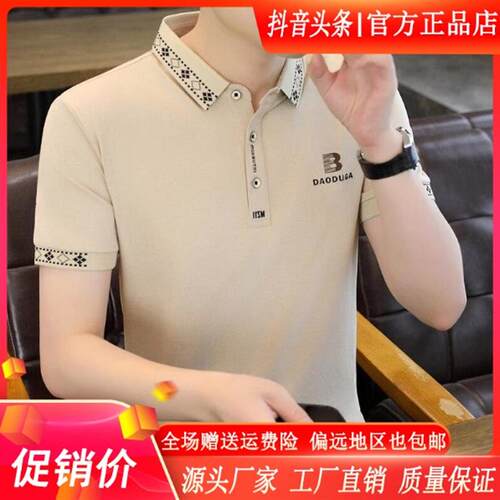 Cloud轻奢2号店严选男士POLO衫夏季潮牌薄款翻领短袖t恤刺绣上衣