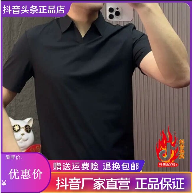 【专柜品质】2026夏季新款男时尚商务休闲透气翻领小V领短袖pol衫