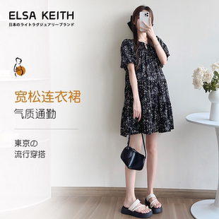 日本ELSA KEITH孕妇装夏季新款洋气时髦短袖连衣裙宽松裙子上衣
