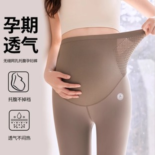 法国Uamtor孕妇鲨鱼裤秋冬外穿瑜珈托腹裤大码孕妇打底裤无痕托腹