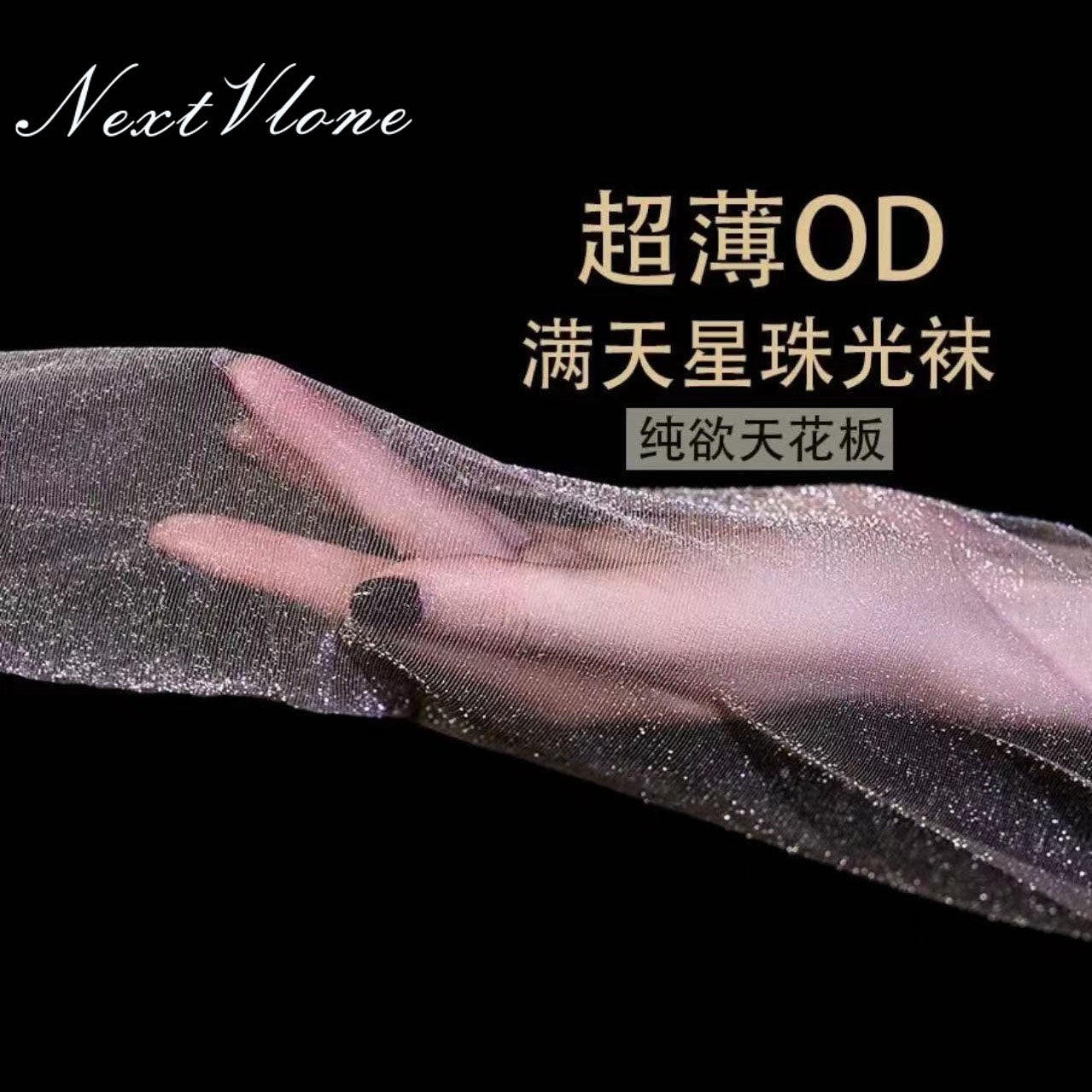 英国LMKL珠光袜女丝裤网红丝袜防勾丝闪亮银丝马油亮连裤袜纯欲风