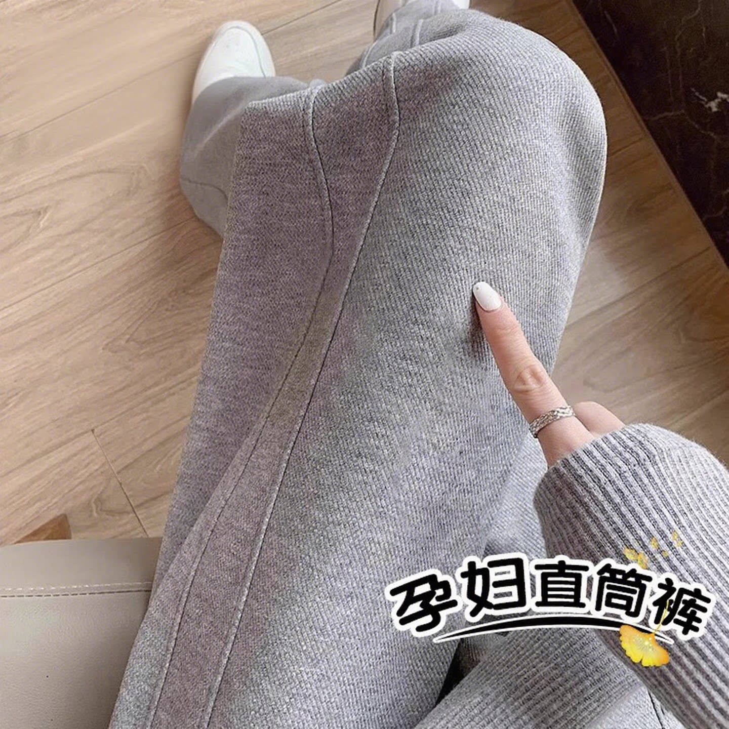法国Uamtor孕妇裤子春秋新款时尚外穿百搭宽松显瘦直筒运动阔腿裤
