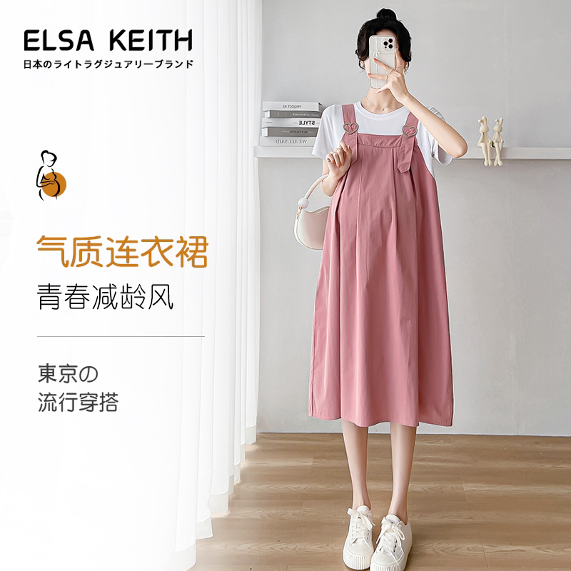 日本ELSA KEITH孕妇装夏装连衣裙青春减龄风新款拼接纯棉长款裙子