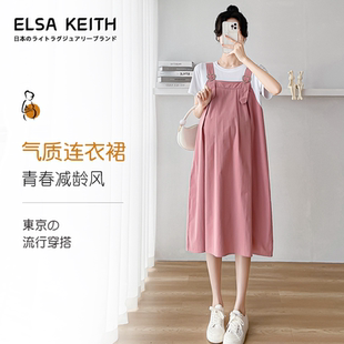 日本ELSA KEITH孕妇装夏装连衣裙青春减龄风新款拼接纯棉长款裙子