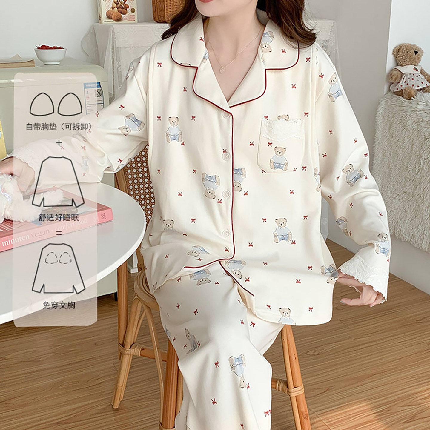 法国Uamtor带胸垫纯棉月子服春季产后哺乳家居服产妇待产睡衣套装