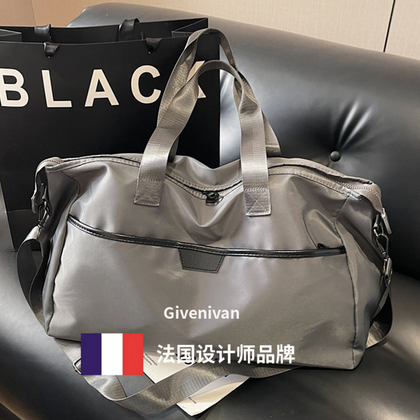 专柜正品Givenivan 大容量手提行李包旅行包待产收纳袋运动健身包