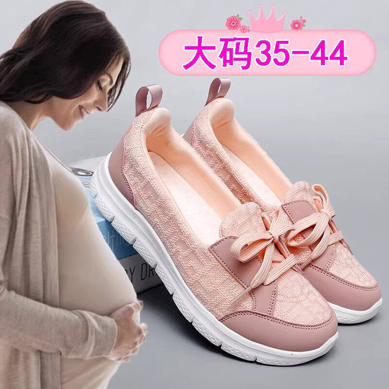 英国DHWA孕妇专用鞋大码35-44脚浮肿软底春夏防滑休闲单鞋宽胖脚