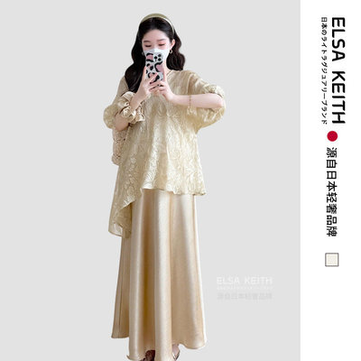 日本ELSA KEITH孕妇装2026夏季新款网红提花上衣醋酸吊带裙两件套