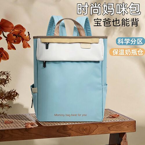 Uamtor妈咪包新款母婴外出遛娃轻便时尚双肩包多功能大容量手提包