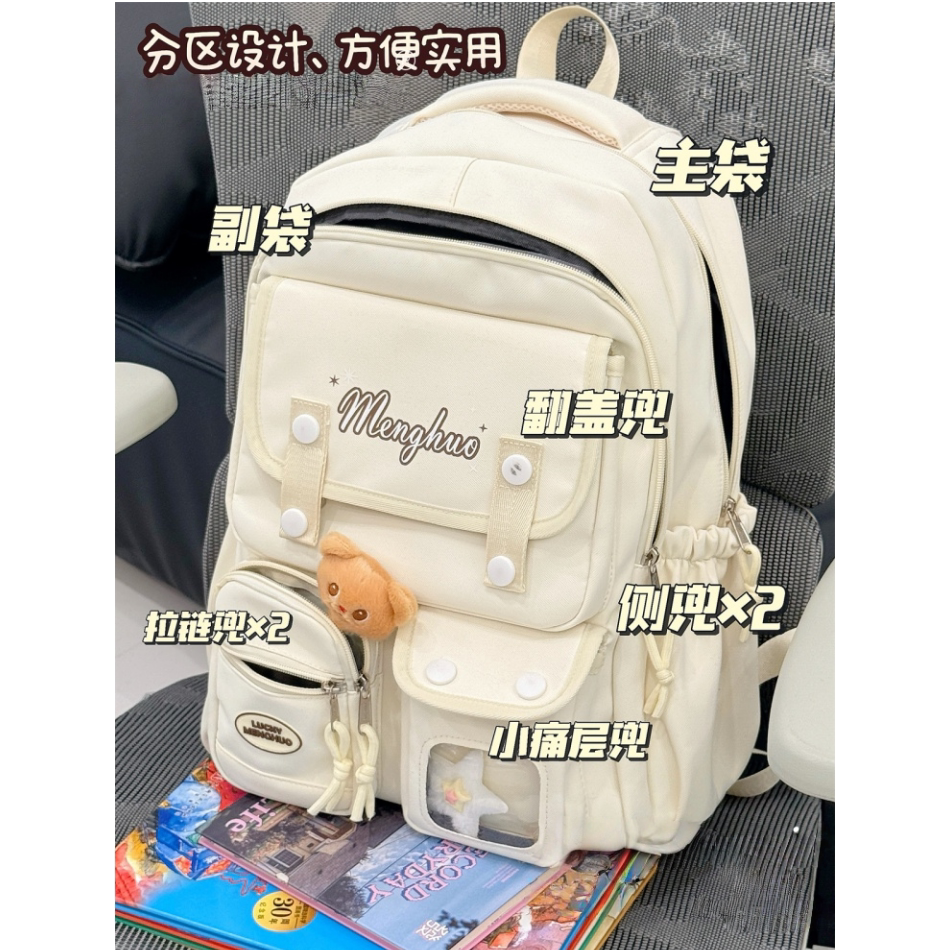 法国MKLUCK学院风书包女可爱大容量初高中学生休闲百搭电脑双肩包