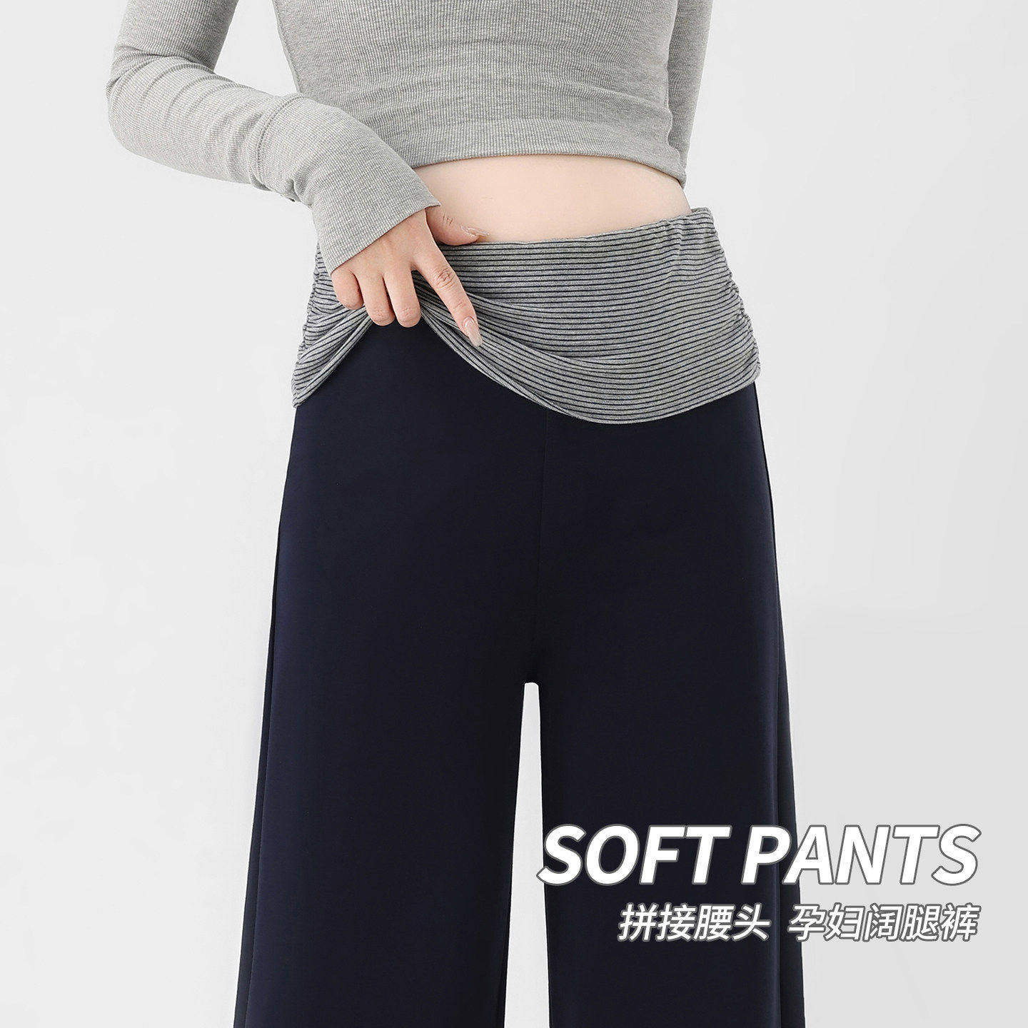 英国风MDCW孕妇裤子夏季外穿2026新款孕期不勒肚阔腿裤直筒裤夏装