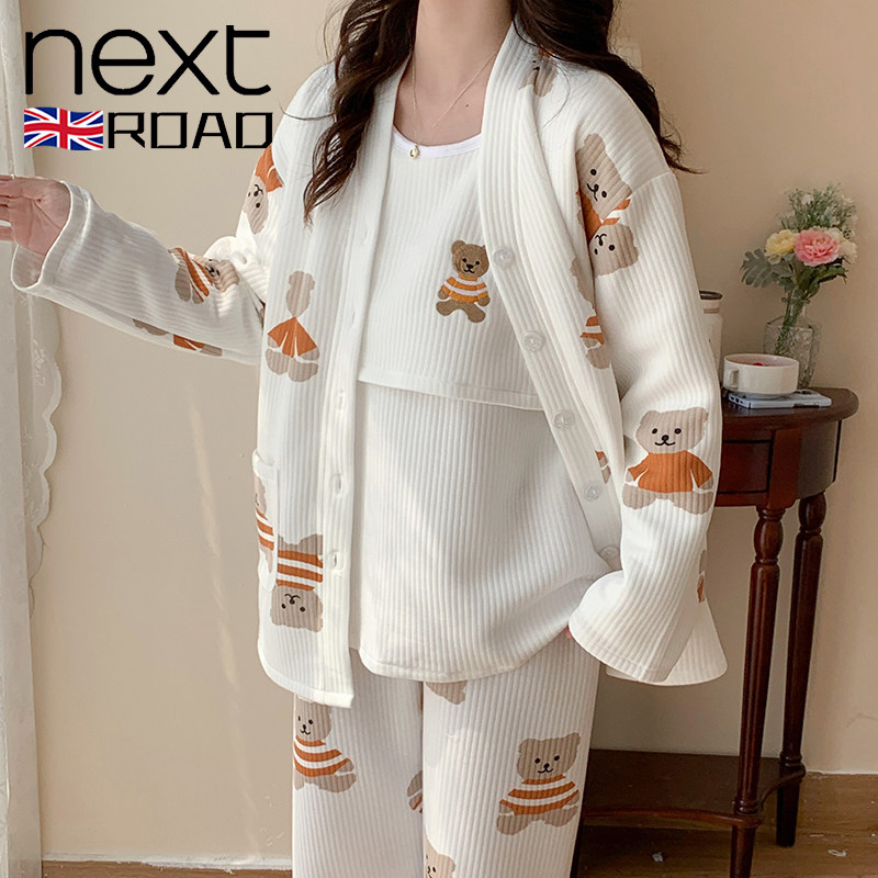 英国NEXT ROAD孕妇睡衣秋冬款三件套月子服家居服纯棉哺乳空气棉