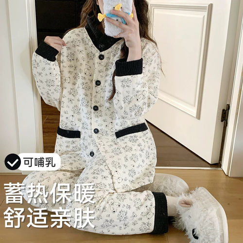 Uamtor空气棉月子服秋冬季厚款产后哺乳期防风孕妇睡衣保暖家居服