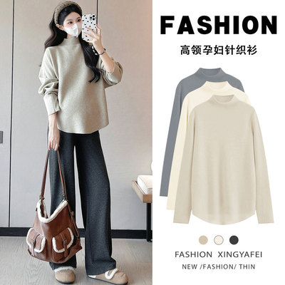 MDCW孕妇打底衫内搭可外穿半高领针织毛衣秋冬季加厚保暖长袖上衣