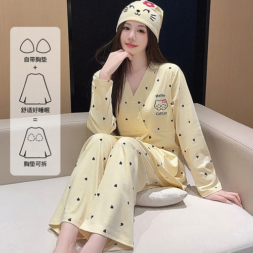 法国Uamtor带胸垫月子服纯棉秋冬薄款全棉吸汗哺乳睡衣孕妇家居服