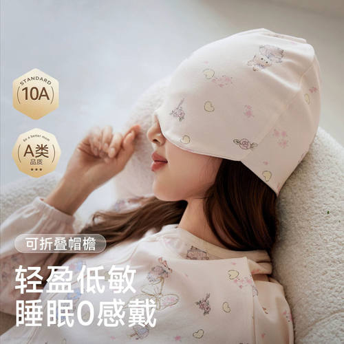 Uamtor月子帽睡觉可戴纯棉空调房防风翻边帽护额头巾加宽月子发带