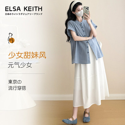 日本ELSA KEITH孕妇装2026新款夏季格子短袖衬衫上衣+半身裙套装