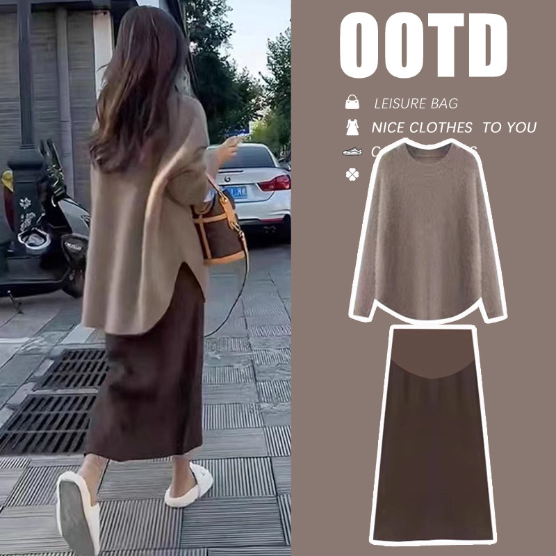 法国G·T孕妇半身裙套装2025秋新款时尚洋气时髦不显怀咖色两件套