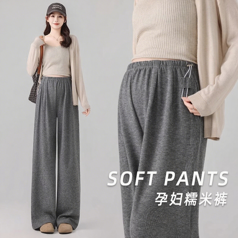 法国Uamtor孕妇裤子秋冬新款时尚休闲高腰可调节不勒肚阔腿糯米裤