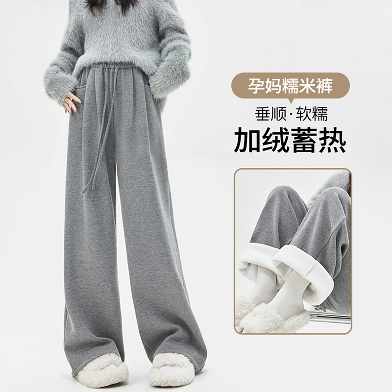 法国Uamtor孕妇裤子秋冬外穿2025新款糯米阔腿裤冬季加绒宽松时尚