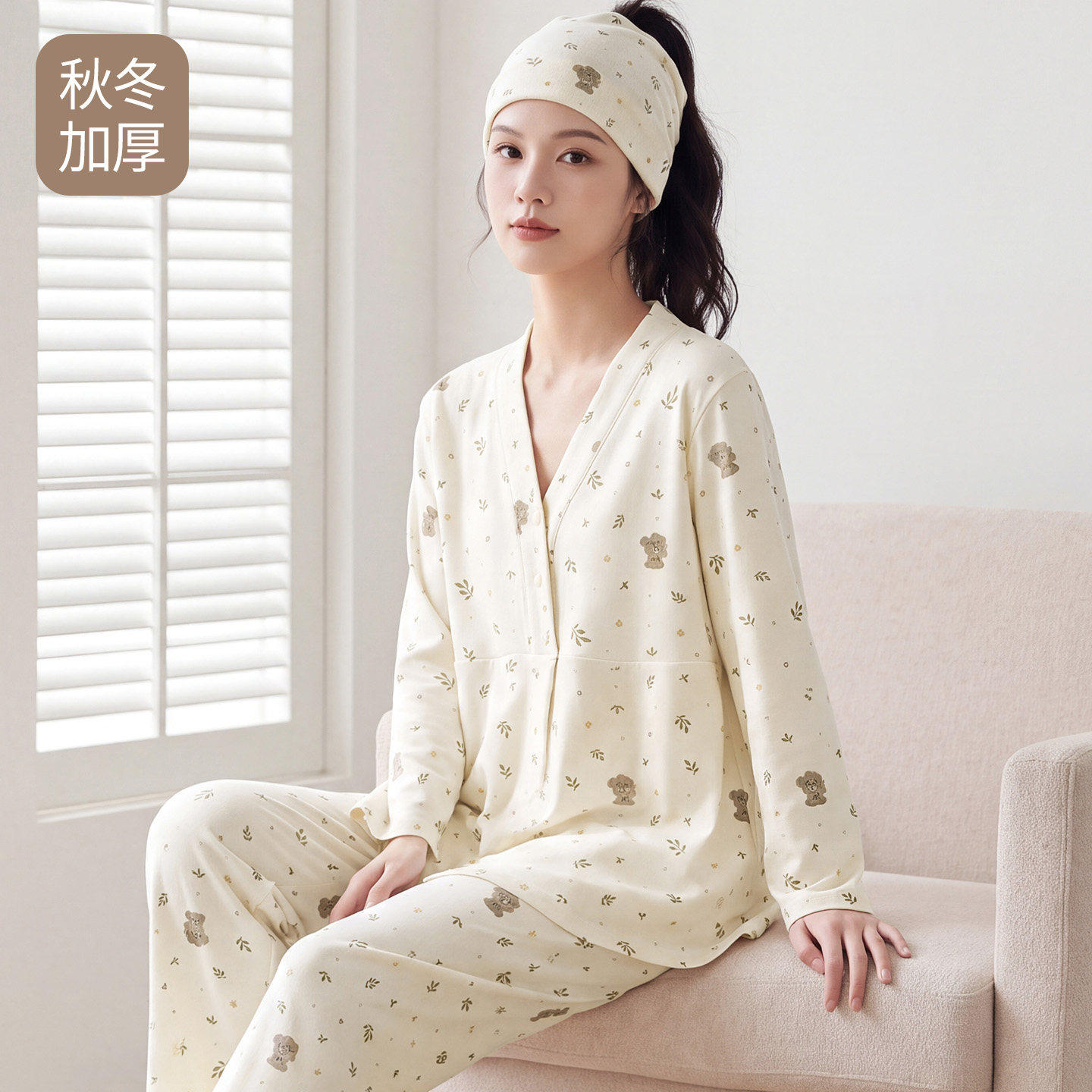 Next Alice带帽子月子服孕妇纯棉全棉吸汗A类睡衣秋季产后哺乳装