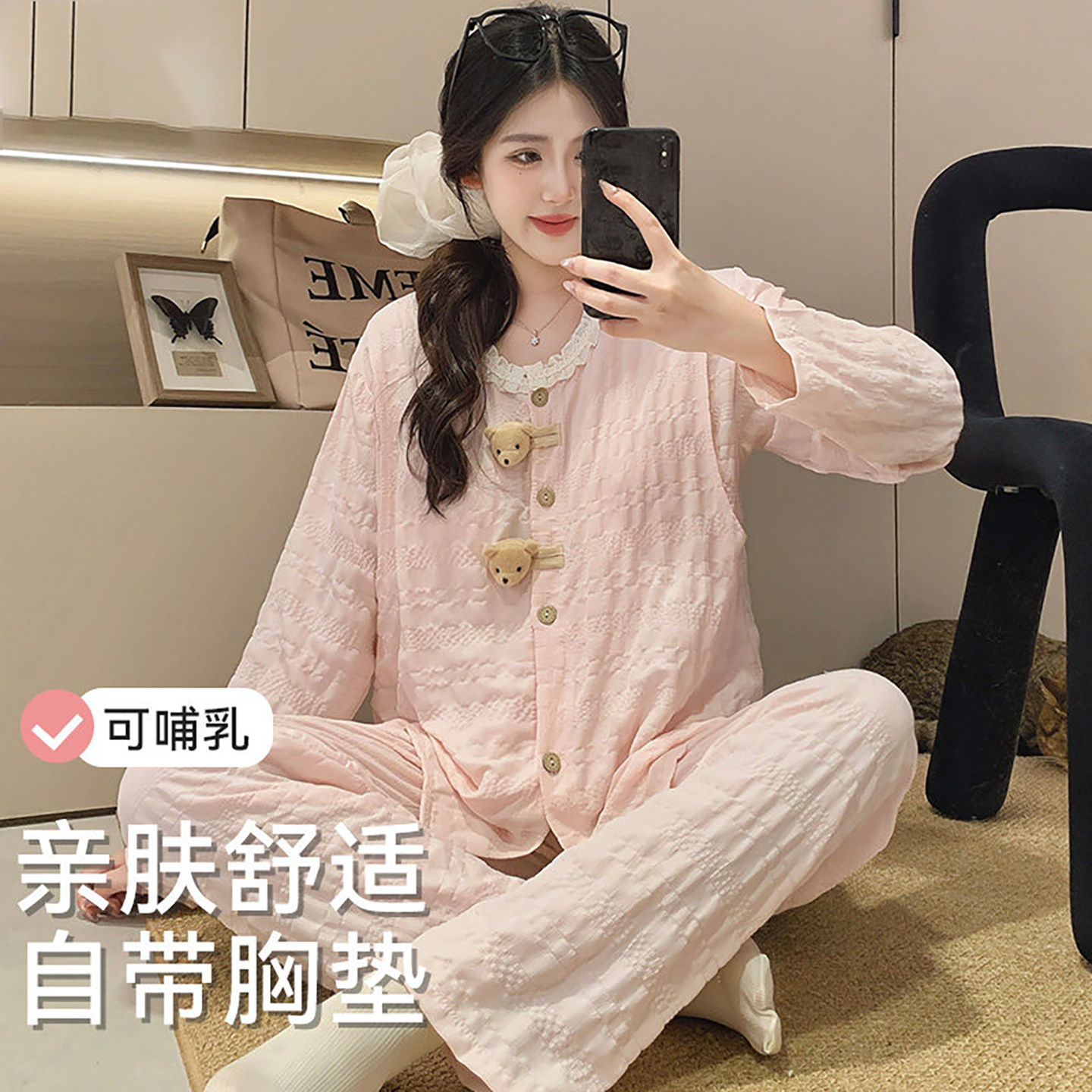 法国Uamtor产妇家居月子服带胸垫春夏季待产哺乳孕妇睡衣孕期专用