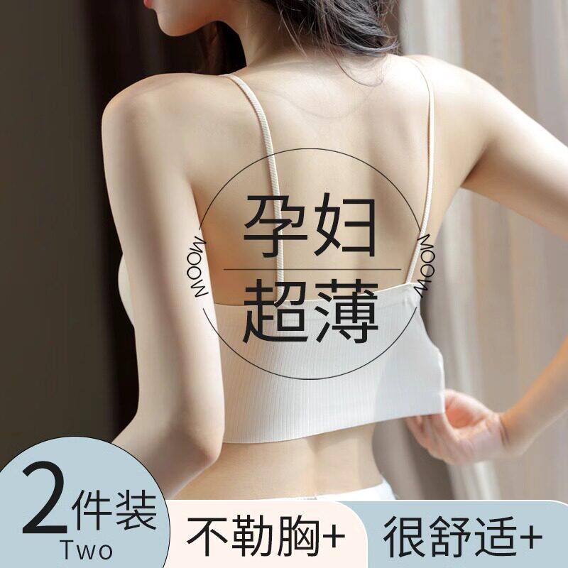 法国Uamtor孕妇哺乳内衣超薄怀孕哺乳期两用聚拢防下垂无钢圈文胸