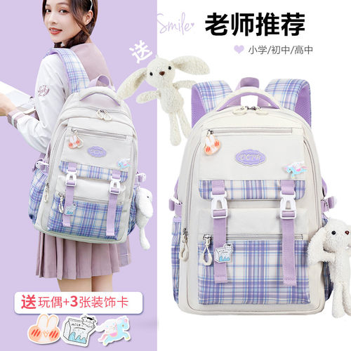 2026新款一三到六年级女孩jk儿童双肩背包书包女小学初中生大容量
