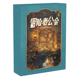 简单桌游 冒险者公会组建冒险队伍动漫卡牌
