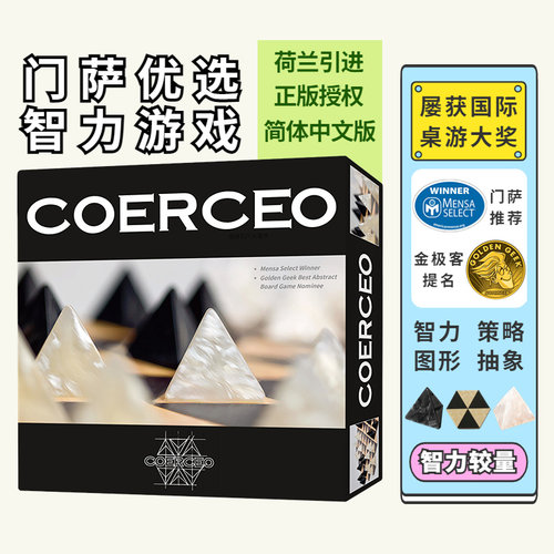 豹一只巧移妙换门萨获奖
